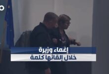 إغماء وزيرة الداخلية الفنلندية خلال مؤتمر صحافي