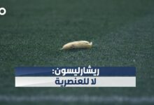 الاتحاد التونسي لكرة القدم يعتذر بعد رمي ريشارليسون بالموز