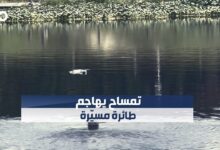 تمساح يقفز في الهواء ليلتقط طائرة مسيرة