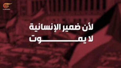 ومضات | لأنّ ضمير الإنسانية لا يموت...الاحتجاجات الطلّابية ضد الحرب على قطاع غزة مستمرة