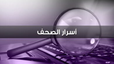 أسرار الصحف المحلية الصادرة يوم الخميس في 29 آب 2024