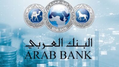 البنك العربي يطلق حملة ترويجية خاصة بالقروض السكنية | خارج المستطيل الأبيض