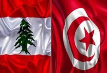 تونس تندد بالاعتداء على لبنان: على المجتمع الدولي تحمل مسؤولياته القانونية والأخلاقية في ردع السياسات العدوانية الخطيرة ...