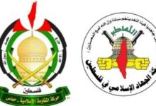 حماس والجهاد الإسلامي :جرائم الاغتيال الغادرة لقادة المقاومة لن تفت في عضدها