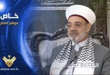 خاص | الشيخ محمد الحاج للمنار: وحدة الامة في “طوفان الأقصى” نصر بحد ذاته