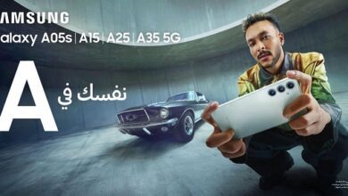 سامسونج تتعاون مع «ويجز» للإعلان عن أحدث هواتفها من سلسلة Galaxy A -