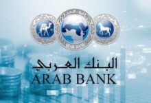 البنك العربي أفضل بنك للخدمات المصرفية الرقمية المقدمة للأفراد والشركات في الأردن للعام 2024 | خارج المستطيل الأبيض