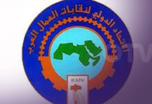 الاتحاد الدولي لنقابات العمال العرب دان العدوان على لبنان وحذّر من حرب شاملة