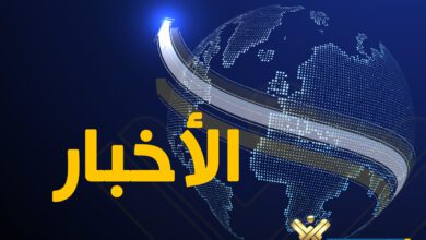 اخبار -  مقدمة النشرة