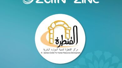 منصّة زين تجدد رعايتها لمركز قنطرة لتنمية الموارد البشرية في معان | خارج المستطيل الأبيض