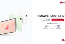 اكتشف عالمًا جديدًا من الإمكانيات مع Huawei Matepad