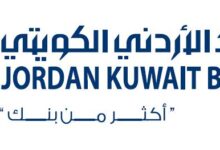 البنك الأردني الكويتي يهنئ مصرف بغداد ( شركة تابعة ) لحصوله على جائزة أفضل مصرف تجاري في العراق | خارج المستطيل الأبيض