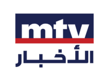 وزارة الثقافة ردّت على Mtv: “شاشة الفتنة ومصنع التفاهة والشذوذ وقناة المتمرمرين” في صفٍ واحد مع الأدرعيين ضدّ من يتصدّون...