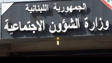 وزارة الشؤون: ابتداء من 25 الحالي بدء تحويل المساعدة الشهرية للمستفيدين من برنامج “أمان”