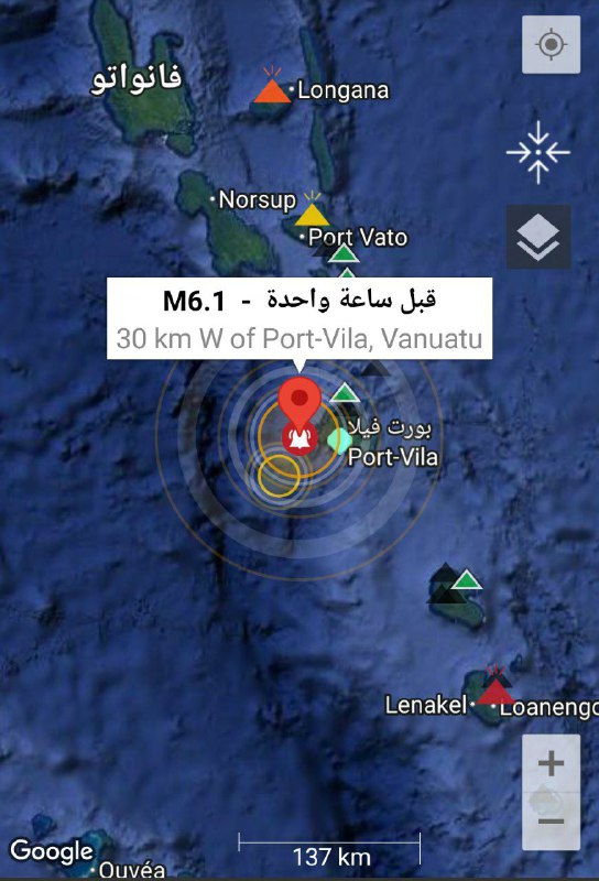 زلزال ارتدادي جديد  بقوة 6.1 ريختر وعمق ضحل 10km يضرب قبالة سواحل العاصمة بورت فيلا في جزيرة ‎#فانواتو 21 ديسمبر 2024...