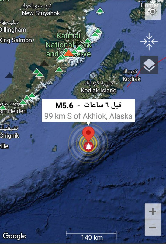 زلزال بقوة 5.6 ريختر وعمق ضحل 9.2km يضرب في سواحل على بعد 99 كيلومترًا جنوب أكيوك، ألاسكا، #الولايات_المتحدة الأحد 22 ديسمبر 2024زلزال بقوة 5.0 ريختر  وعمق ضحل ...