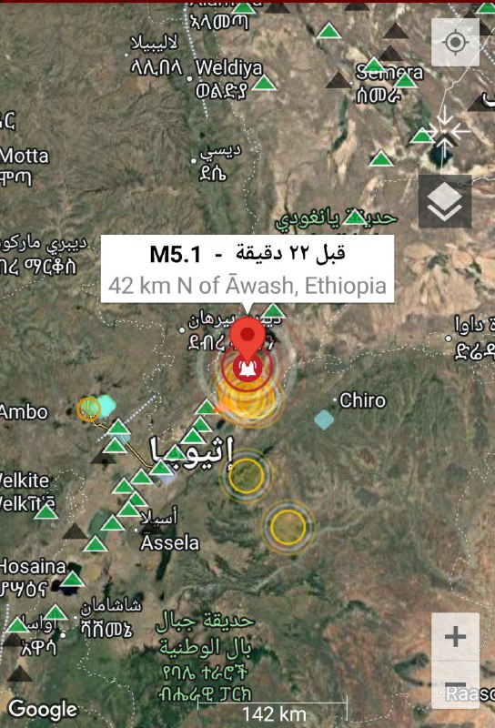 زلزال قبل قليل بقوة 5.1 ريختر وعمق ضحل 10km يضرب على بعد 37 كلم شمال أواش، عفار، إثيوبيا ⁦⁩يوم الاثنين 30 ديسمبر 2024، الساعة 01:20 صباحًا (بتوقيت أديس أبابا)...