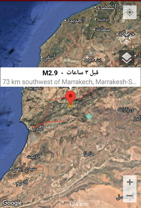 هزة أرضية بقوة 2.9 ريختر وعمق ضحل 24km تضرب على بعد 73كلم جنوب غرب مراكش، جهة مراكش آسفي، المغرب ⁦⁩شعرو به سكان مدينة أوكايمدن المغربيةيوم الأربعاء 18 ديسمبر 20...