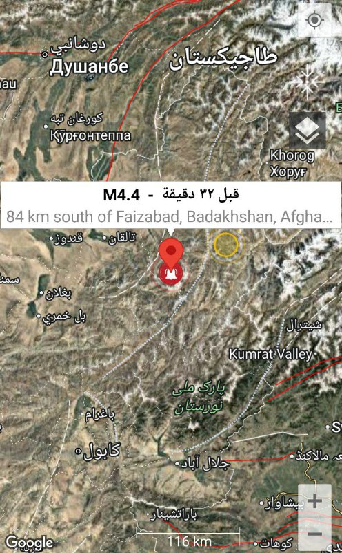 هزة أرضية بقوة 4.4 ريختر وعمق 170km تضرب على بعد 84 كم جنوب فايز آباد، بدخشان، أفغانستان ⁦⁩وقرب حدود باكستان ⁦⁩ يوم الأربعاء 25 ديسمبر 2024 الساعة 12:27 مساءً (...