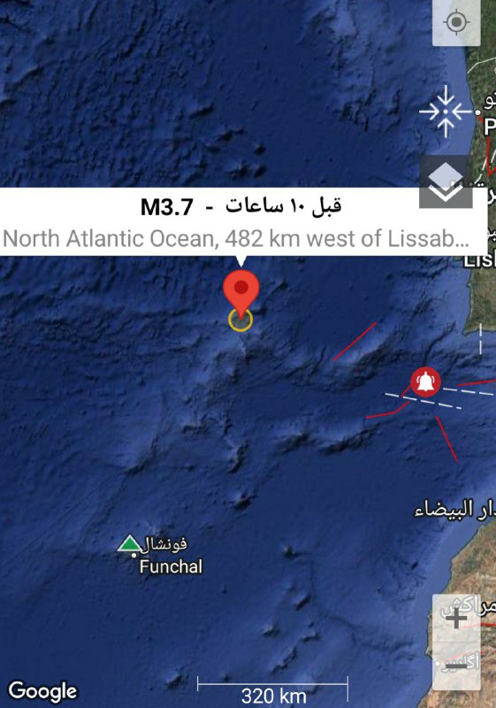 هزة بحرية  بقوة 3.7 ريختر وعمق ضحل 33km تضرب  شمال المحيط الأطلسي،على بعد  482 كم غرب لشبونة، لشبونة، البرتغال ⁦⁩السبت 21 ديسمبر 2024 الساعة 01:30 صباحًا (بتوقي...