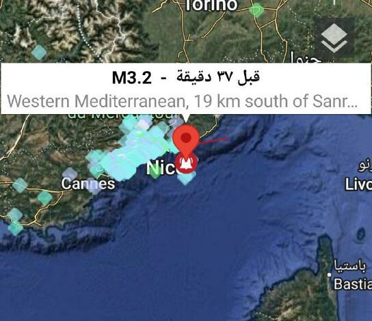 هزة بحرية بقوة 3.2 ريختر بعمق ضحل 9.3km تضرب غرب البحر الأبيض المتوسط، على بعد 19 كم جنوب سانريمو، إمبيريا، ليغوريا، إيطاليا، يوم الاثنين 16 ديسمبر 2024 الساعة ...