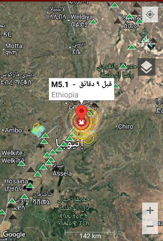 زلزال و4هزات جديدة تضرب اثيوبيا⁦⁩زلزال جديد بقوة 5.1 ريختر وعزة أرضية بقوة 4.5 ريختر وعمق ضحل 10km يضرب 34 على بعد كم من شمال غرب أواش, عفار, إثيوبيا ⁦⁩قرب بركا...