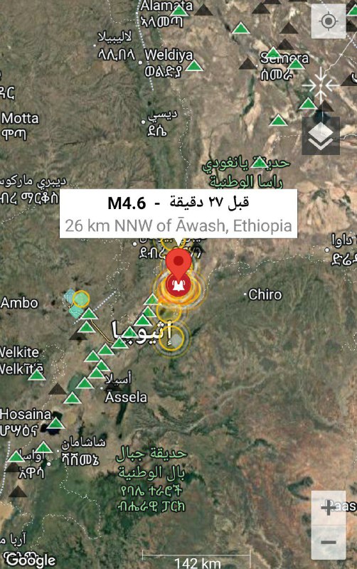 5هزات جديدة تضرب اثيوبيا اليوم هزة أرضية بقوة 4.6 ريختر وعمق ضحل 10km تضرب على بعد  25 كلم شمال غرب مدينة أواش، عفار، إثيوبياالأربعاء 1 يناير 2025، الساعة 12:56...