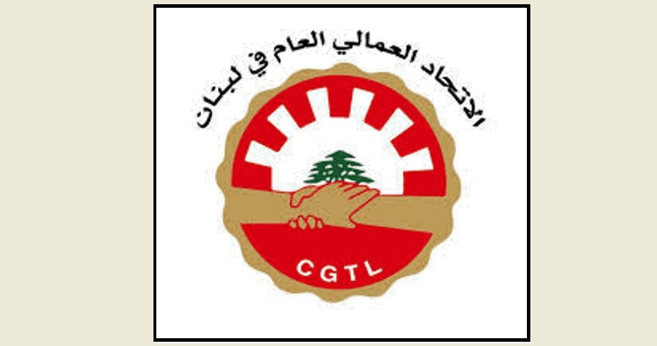 “الاتحاد العمالي” استنكر العدوان الاسرائيلي على الصحافيين والمسعفين