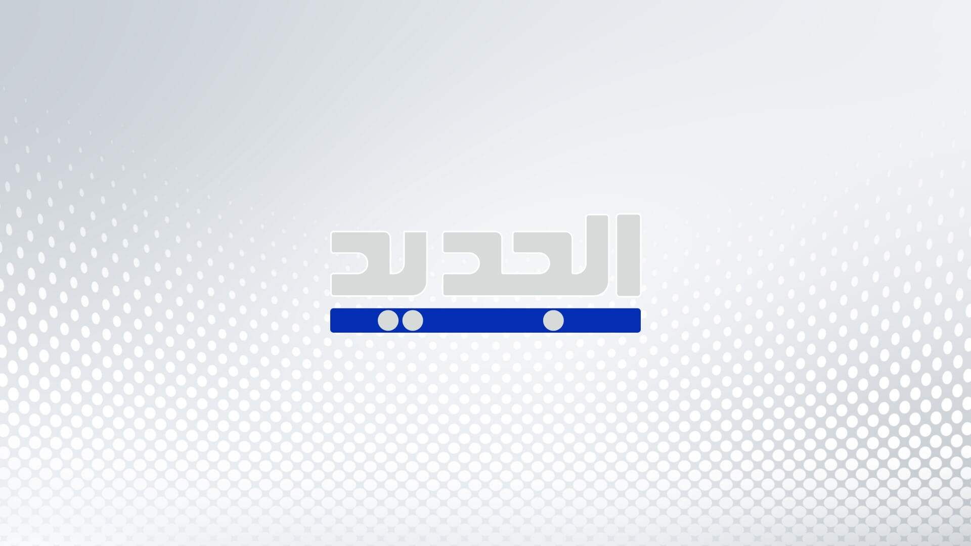 🚨 غارة إسرائيلية تستهدف الضاحية الجنوبية