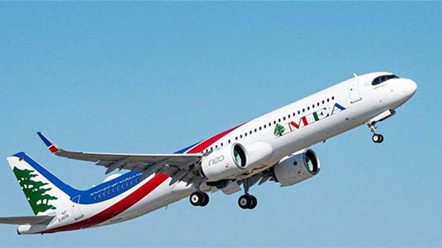 شركة طيران الشرق الأوسط: رحلات الشركة ليوم السبت 7 آذار #عاجل