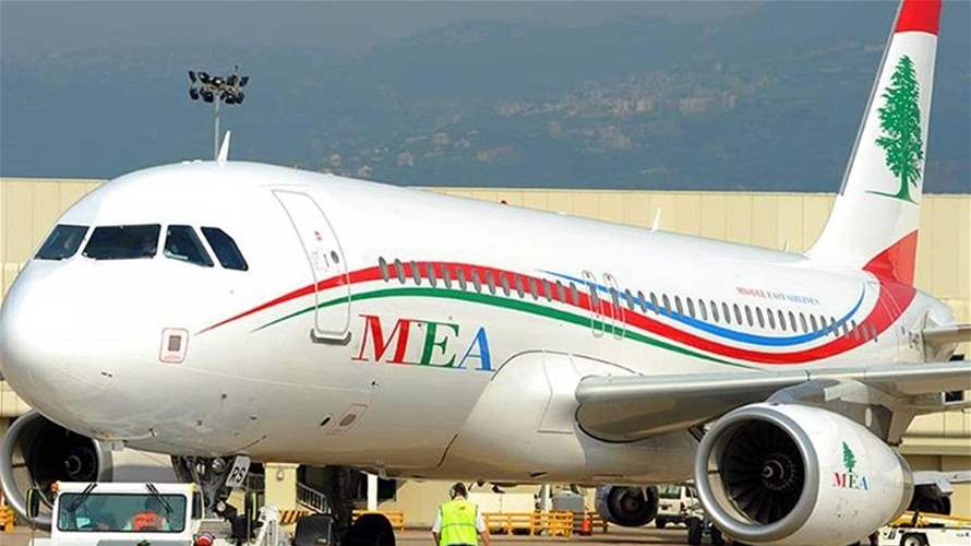 طيران الشرق الأوسط: جدول رحلات من والى الرياض ليوم السبت 14 آذار #عاجل