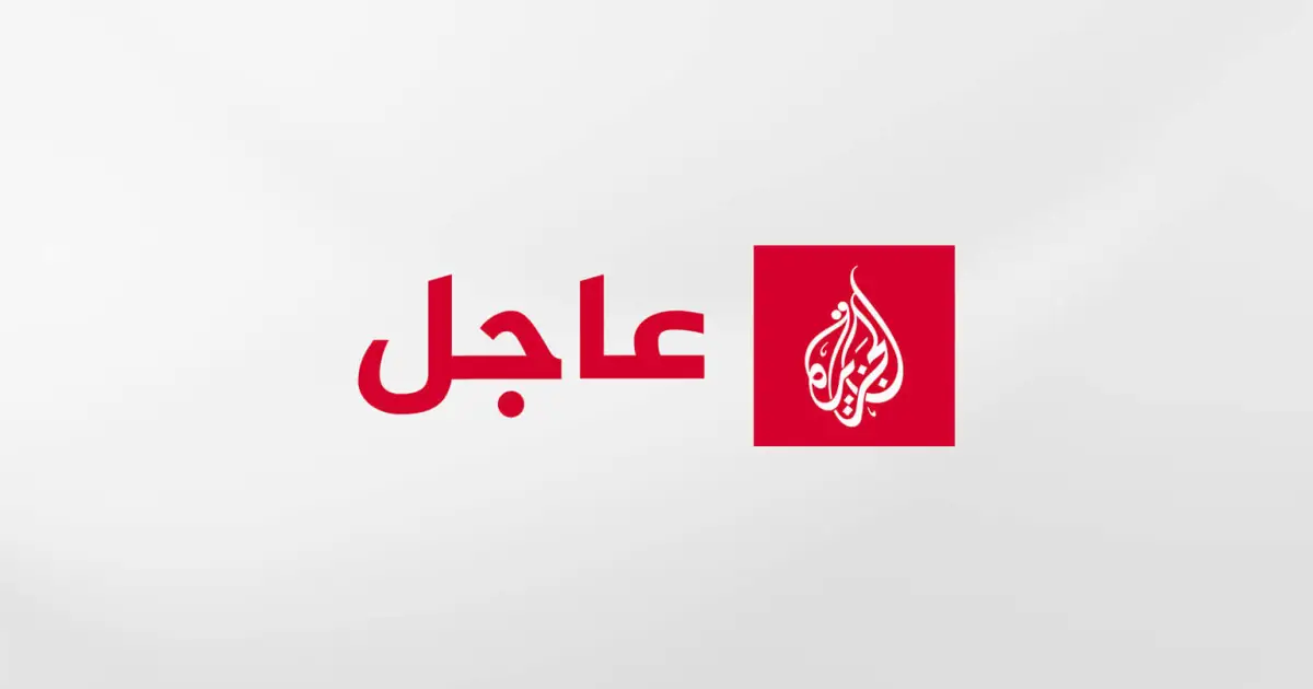 عاجل الجبهة الداخلية الإسرائيلية: رصدنا عمليات إطلاق صواريخ باتجاه مناطق واسعة جنوب إسرائيل أخبار