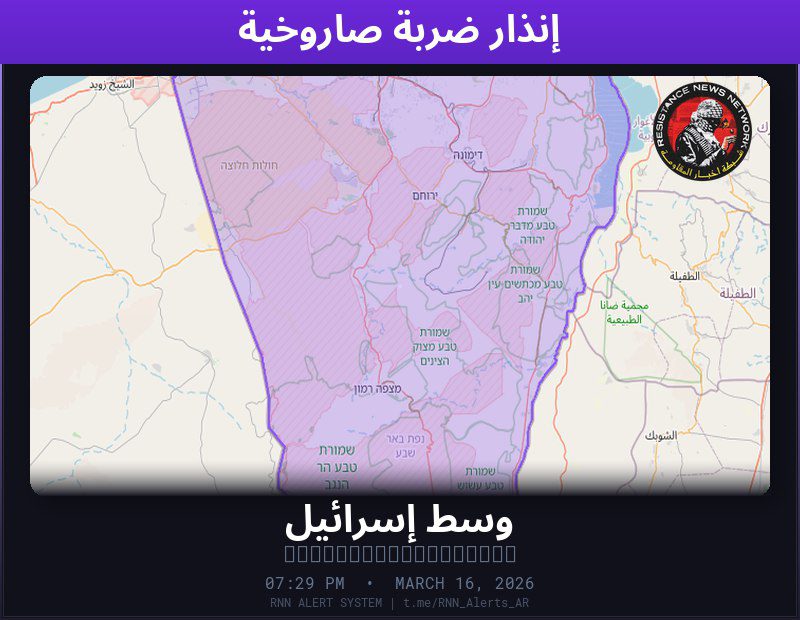 #عاجل تم رصد ضربة صاروخية في فلسطين المحتلةتضرر مبنى بمقذوفات عنقودية إيرانيةالمناطق المتأثرة: وسط إسرائيل…