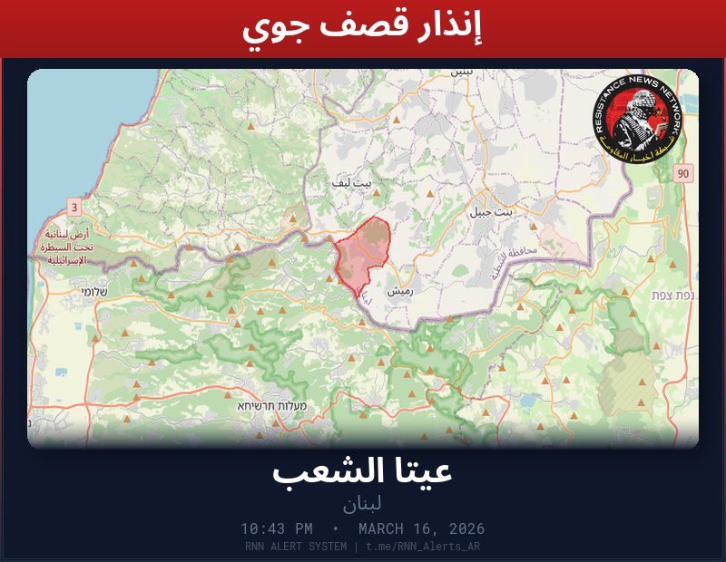 #عاجل تم رصد غارة جوية في لبنانالمناطق المتأثرة: عيتا الشعب…