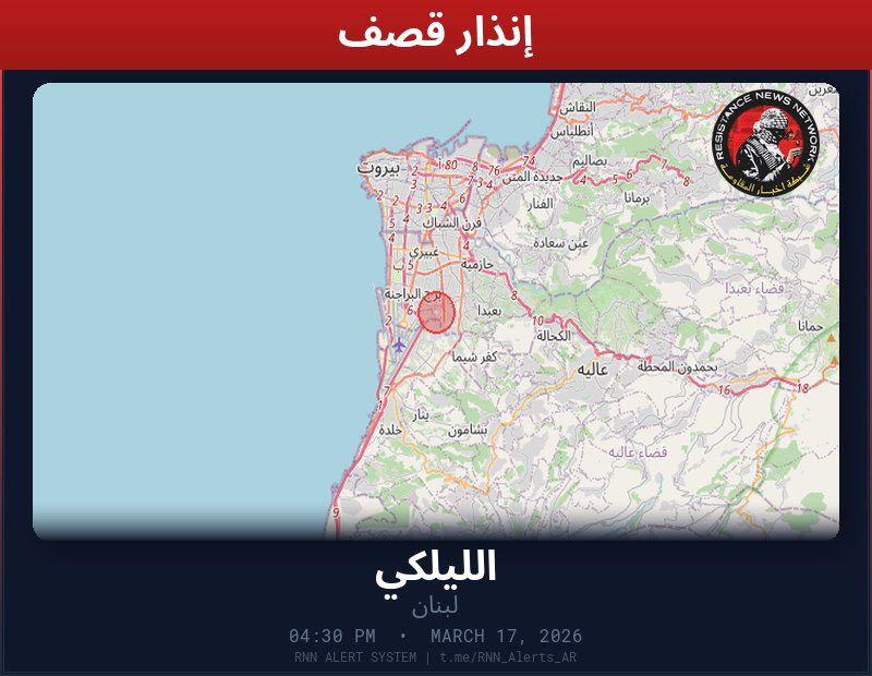 #عاجل تم رصد قصف بطائرة مسيّرة في لبنانالمناطق المتأثرة: الليلكي…