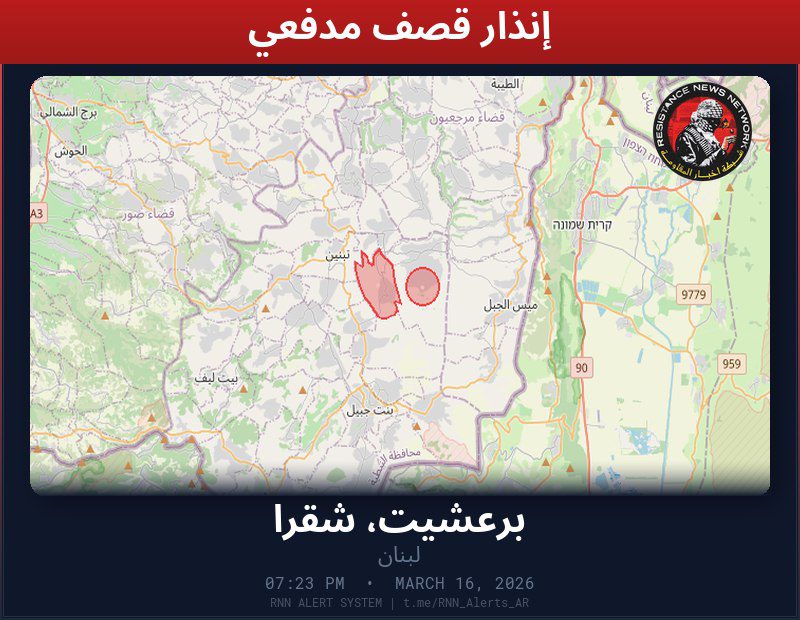 #عاجل تم رصد قصف مدفعي في لبنانالمناطق المتأثرة: برعشيت، شقرا…