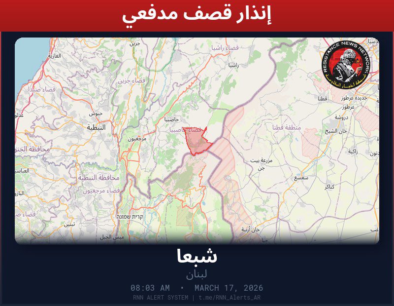 #عاجل تم رصد قصف مدفعي في لبنانالمناطق المتأثرة: شبعا…