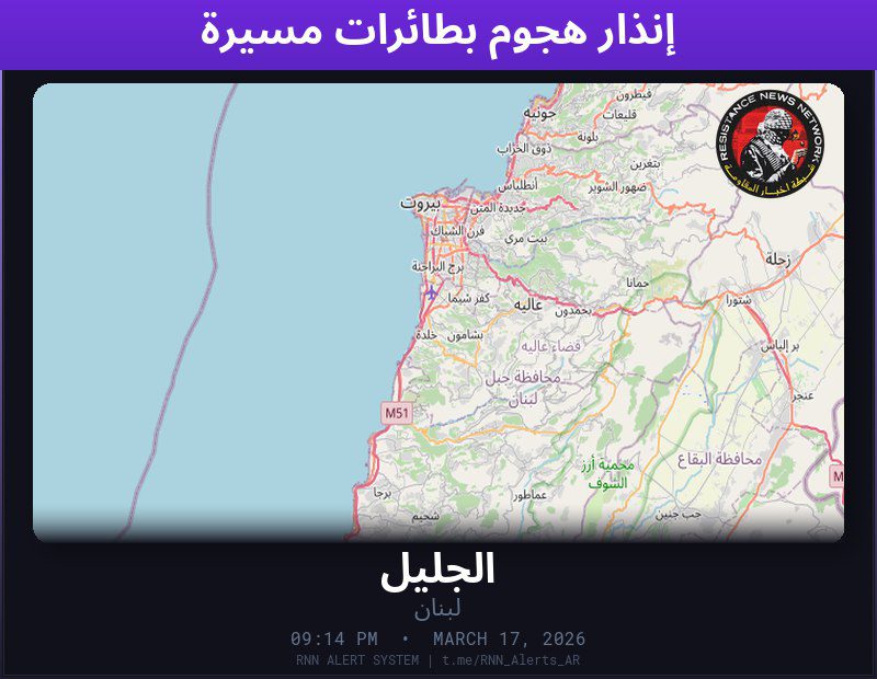 #عاجل تم رصد هجوم بطائرات مسيّرة في لبنانتسلل واسع للمسيرات إلى الجليلالمناطق المتأثرة: الجليل…