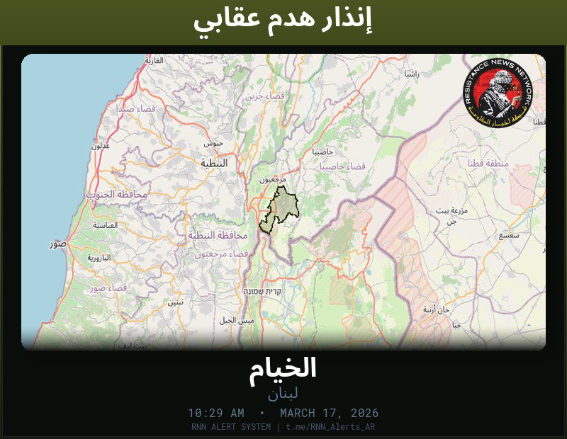 #عاجل تم رصد هدم عقابي في لبنانتفجير مبانٍ في الخيامالمناطق المتأثرة: الخيام…