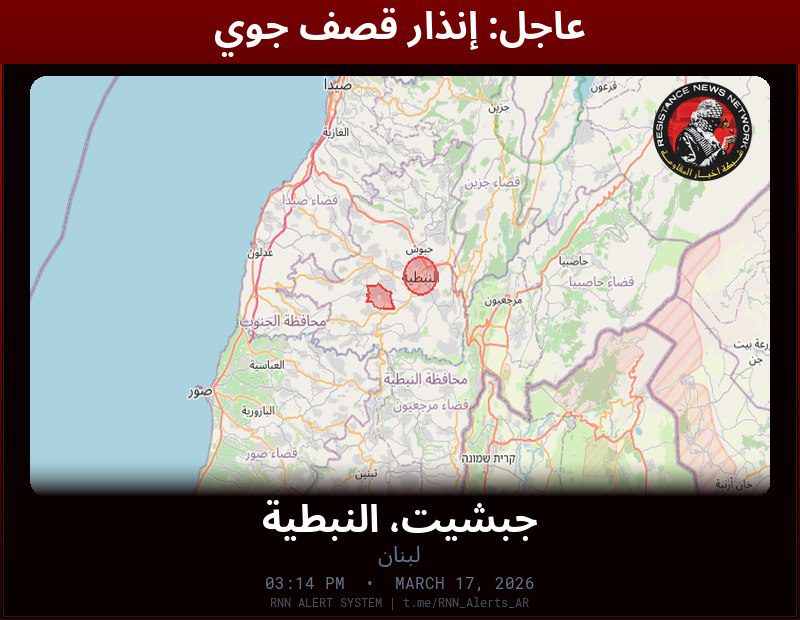#عاجل عاجل: غارات جوية مكثفة في لبنانالمناطق المتأثرة: جبشيت، النبطية…