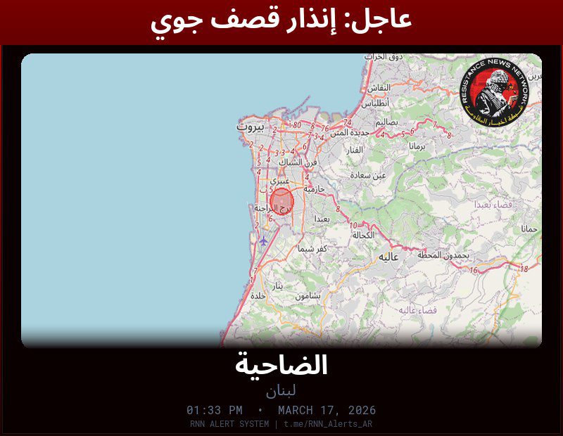 #عاجل عاجل: غارات جوية مكثفة في لبنانغارة على الضاحية الجنوبية لبيروتالمناطق المتأثرة: الضاحية…