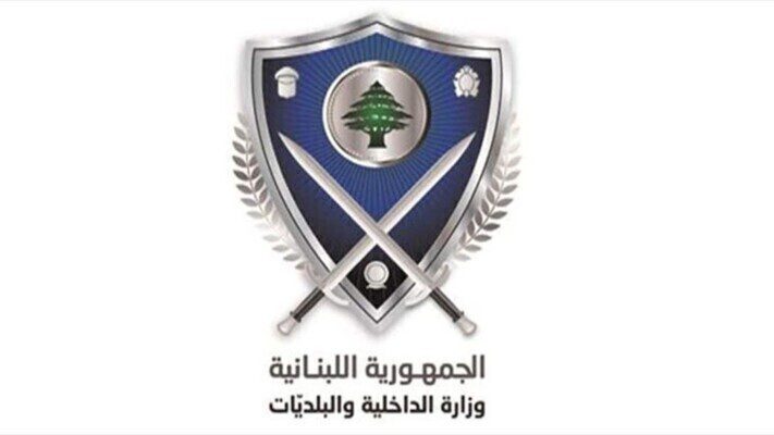 قوى الأمن تحذّر من محتالين يستغلّون النازحين عبر إعلانات سكن وهميّة