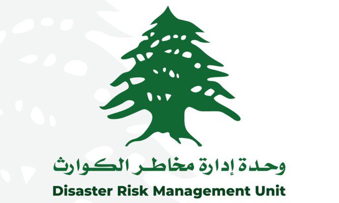 وحدة إدارة مخاطر الكوارث وضعت رابطًا للاطلاع على حركة تدفق المساعدات إلى لبنان