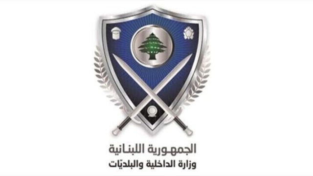 قوى الأمن تحذّر من محتالين يستغلّون النازحين عبر إعلانات سكن وهميّة