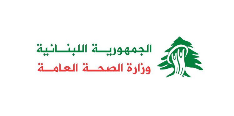 وزارة الصحة اللبنانية: إصابة امرأة من الجنسية الإثيوبية في غارة العدو الإسرائيلي على بلدة عرمون في قضاء عاليه