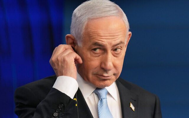 صورة توضيحية - إدارة العفو بوزارة القضاء الإسرائيلية ترفض طلب نتنياهو بالعفو وكالة مدار نيوز