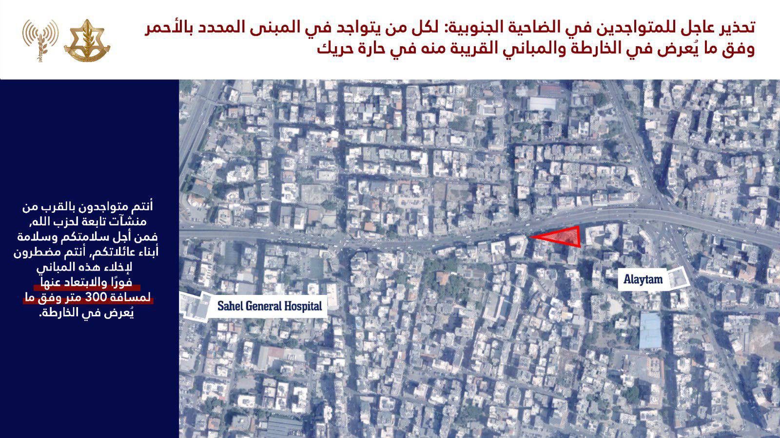 صورة توضيحية - إنذار لمبنى في حارة حريك