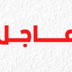 غارة استهدفت مبنى عند دوار الكفور ودمرته