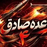 1774682133 1774682112 75 26031101002038 Org jpg