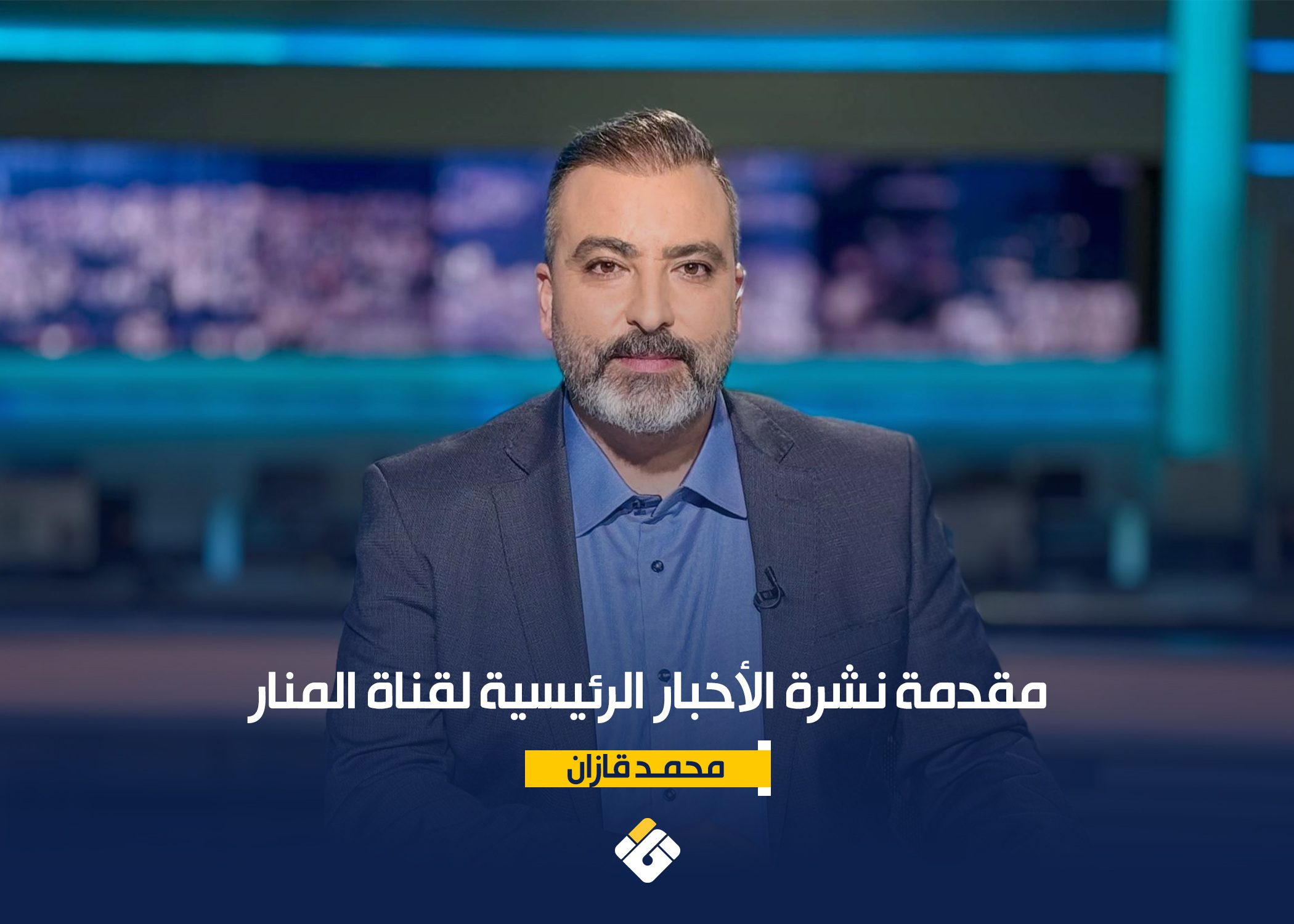 1774720836 manar